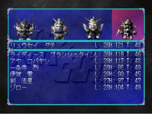 ダンのいない7人の編成画面