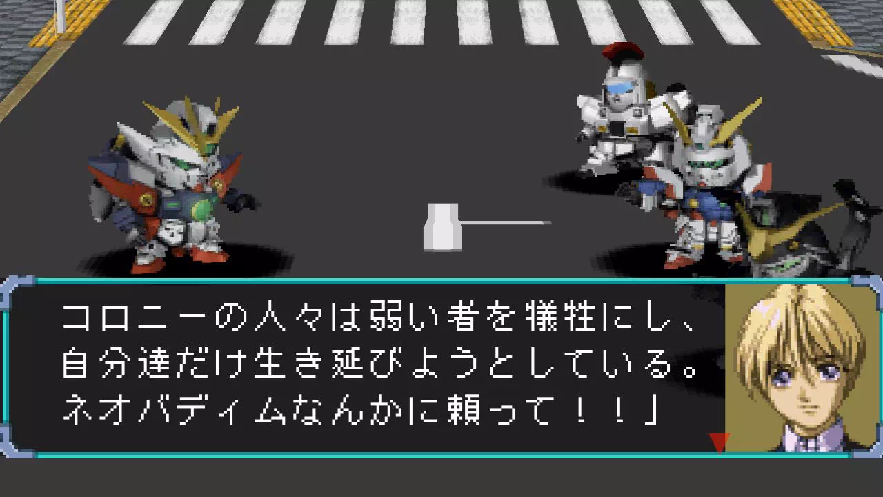 『スーパーヒーロー作戦』カトル=ラバーバ=ウィナーとガンダムサンドロック/改のステータス・技・運用を攻略本準拠で解説します。