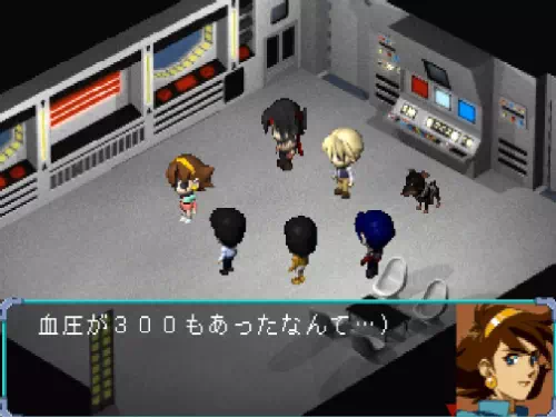 レインがダンの血圧が300もあったと胸のうちで驚く場面