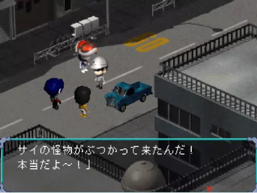 街の人がサイの怪物との衝突事故を目撃したと証言する
