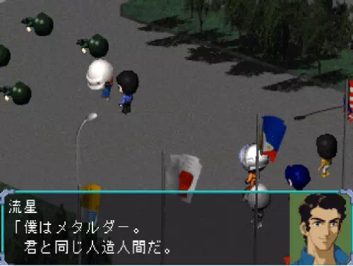 流星が「僕はメタルダー。君と同じ人造人間だ」とジローに呼びかける場面