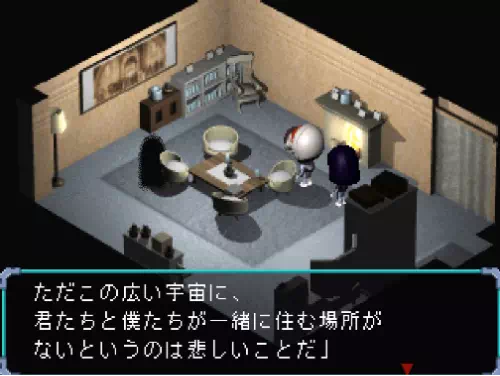 黒い影が「君たちと僕たちが一緒に住む場所がないというのは悲しいことだ」と語る場面