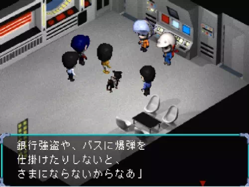 スプリンガーが「銀行強盗や、バスに爆弾を仕掛けたりしないと、さまにならないからなぁ」と言う場面