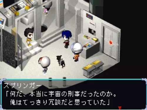 スプリンガーが「何だ、本当に宇宙の刑事だったのか。俺はてっきり冗談だと思っていた」と言う