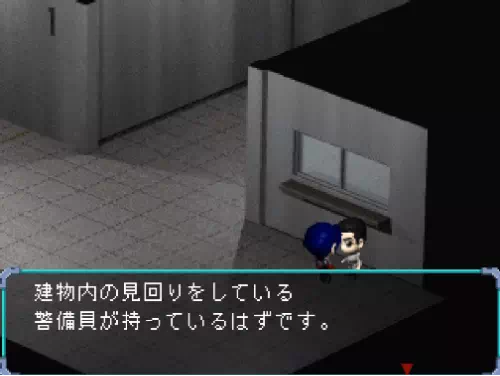 入口の係員が「建物内の見回りをしている警備員が持っているはずです」と鍵の在り処を教える場面