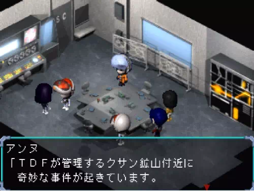 アンヌがクサン鉱山付近の奇妙な事件を報告する