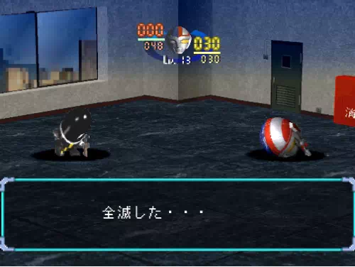 トップガンダー戦で「全滅した・・・」と表示されたゲームオーバー画面